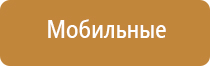 Кейсы и сумки для бонгов