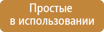 Калибровочные гирьки